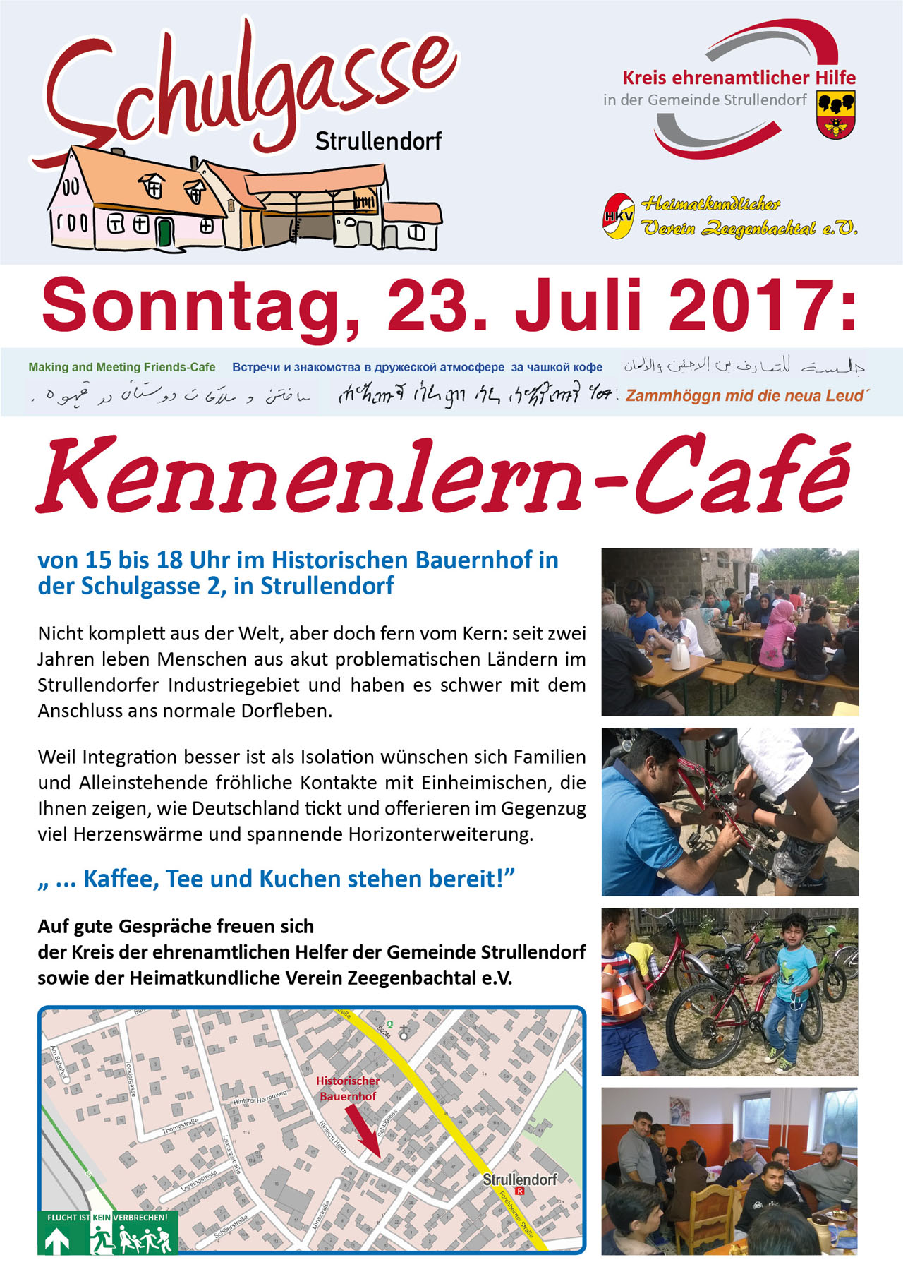 Fotos Vom Kennenlern Cafe Im Juli In Der Schulgasse A place that got a lot of good talent recognised and also helped spread some good 5. fotos vom kennenlern cafe im juli in der schulgasse